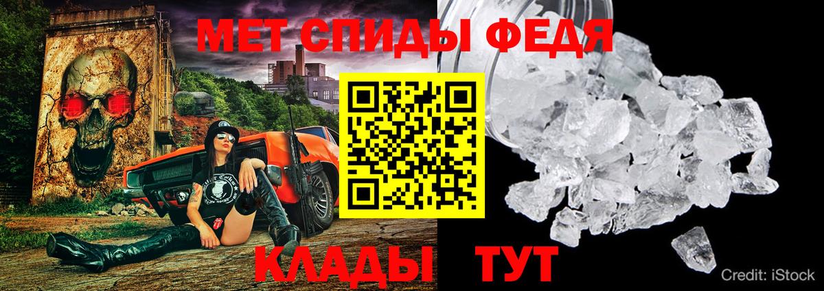 Amphetamine Premium  Amphetamine  Усть-Лабинск  Вход с VPN 