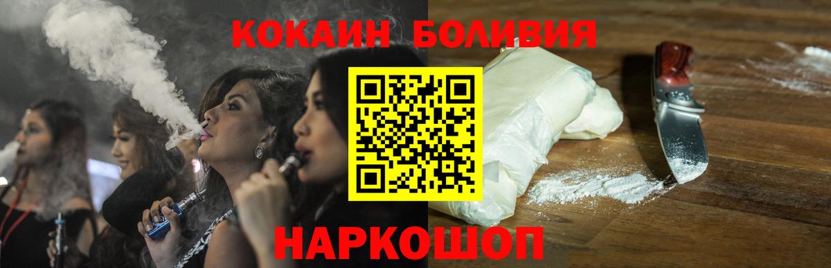 КОКАИН FishScale Усть-Лабинск