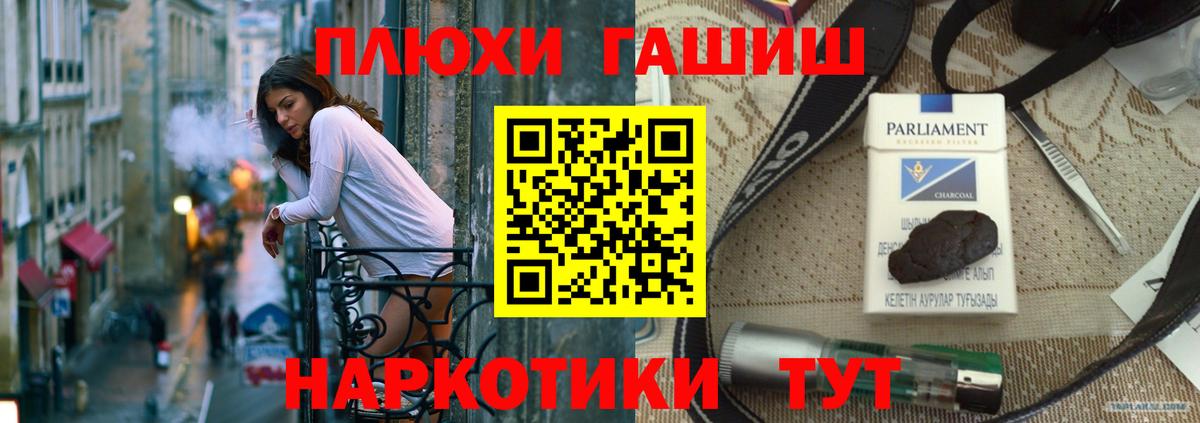 ГАШИШ 40% ТГК Усть-Лабинск