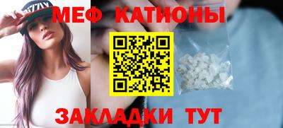 прущие грибы Бугуруслан