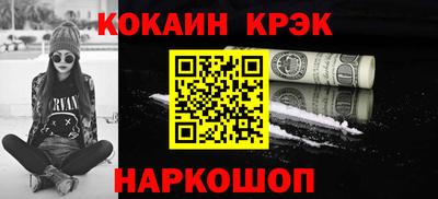 экстази Будённовск