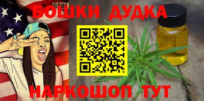 экстази Будённовск