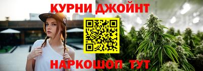 прущие грибы Бугуруслан