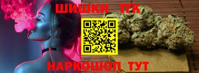 соль ск Бузулук