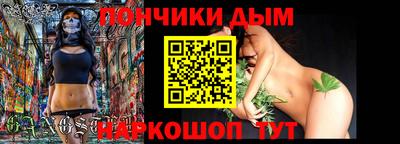 прущие грибы Бугуруслан