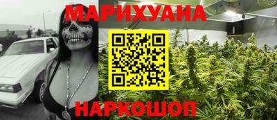 соль ск Бузулук