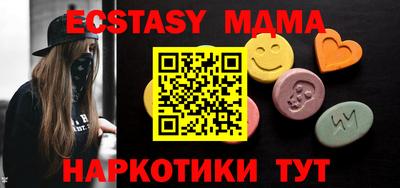 экстази Будённовск