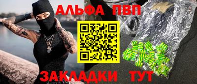 прущие грибы Бугуруслан