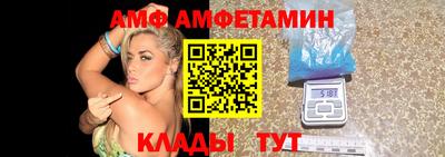 соль ск Бузулук