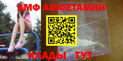 соль ск Бузулук