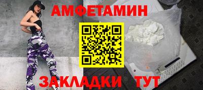 соль ск Бузулук