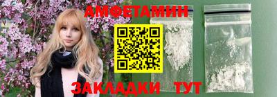соль ск Бузулук
