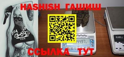 соль ск Бузулук