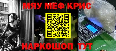соль ск Бузулук