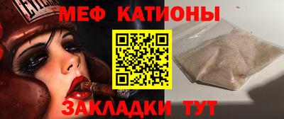 прущие грибы Бугуруслан