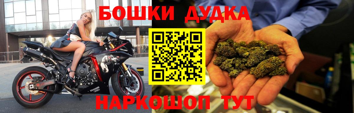 Каннабис VHQ Усть-Лабинск